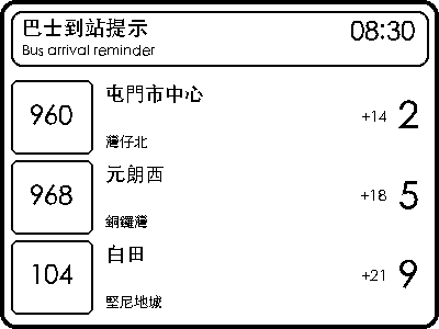 巴士