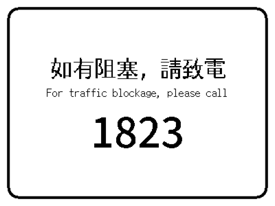 電話