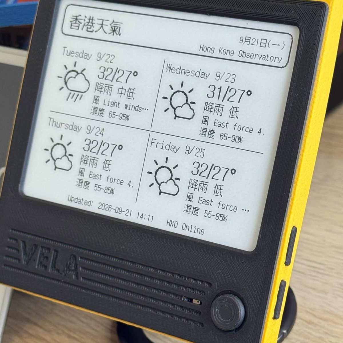 A VELA 42BW on a desk, showing 四日預報