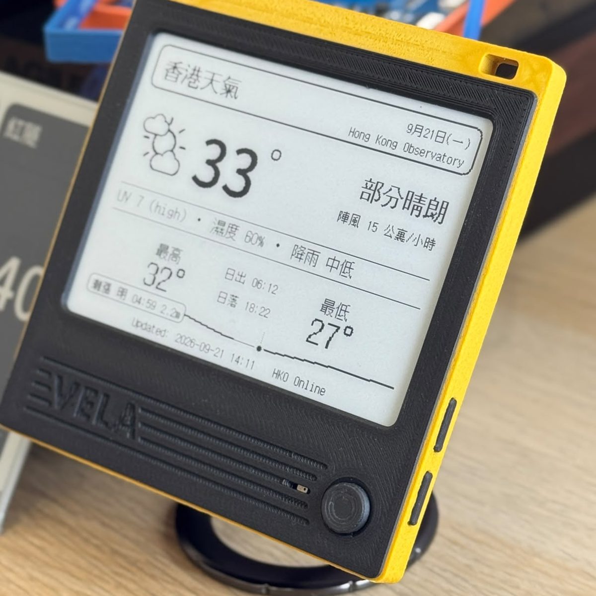 A VELA 42BW on a desk, showing 天氣